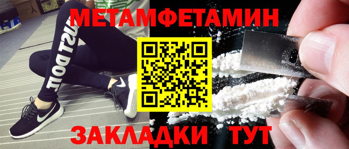 Елизово  АМФЕТАМИН VHQ  Вход с VPN 