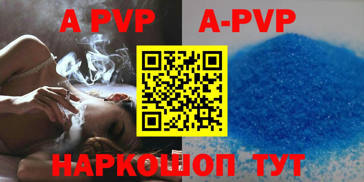 A PVP мука Елизово