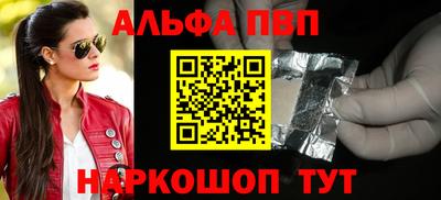 шишки Краснокаменск