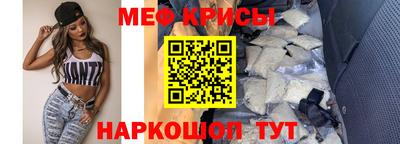 прущие грибы Краснознаменск
