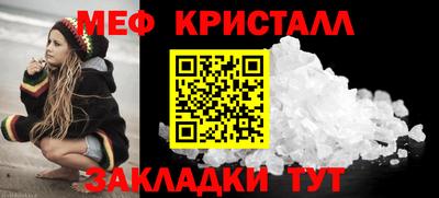 шишки Краснокаменск