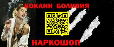 шишки Краснокаменск