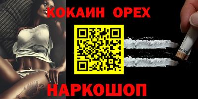 прущие грибы Краснознаменск