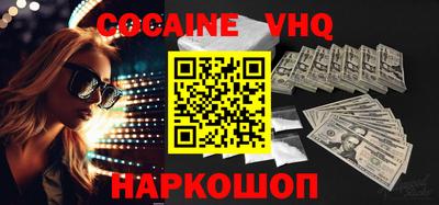 прущие грибы Краснознаменск