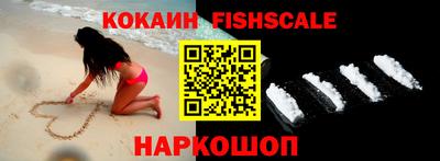 шишки Краснокаменск