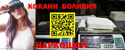 spice Краснодар