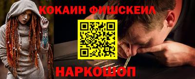 spice Краснодар