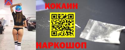прущие грибы Краснознаменск