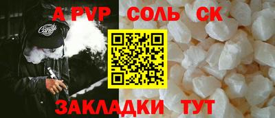 шишки Краснокаменск