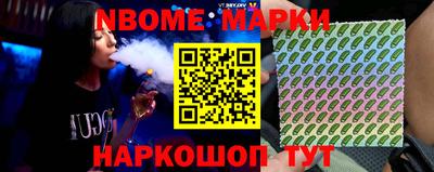 прущие грибы Краснознаменск