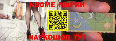 прущие грибы Краснознаменск