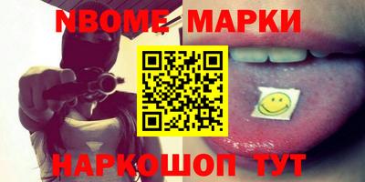 spice Краснодар