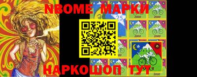 шишки Краснокаменск