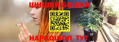 шишки Краснокаменск
