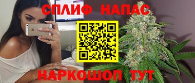 шишки Краснокаменск