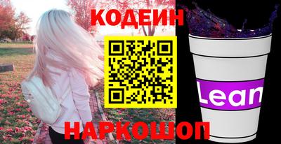 spice Краснодар