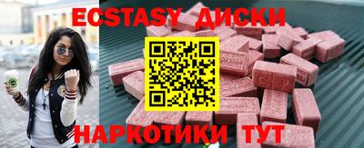прущие грибы Краснознаменск