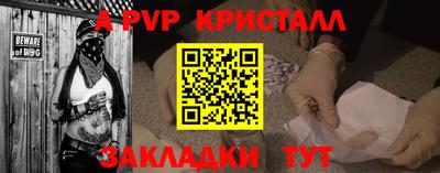 шишки Краснокаменск