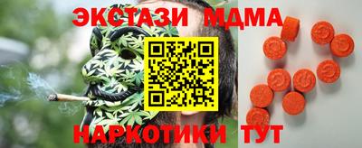 шишки Краснокаменск
