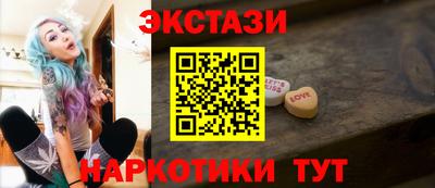 spice Краснодар