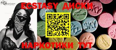 прущие грибы Краснознаменск