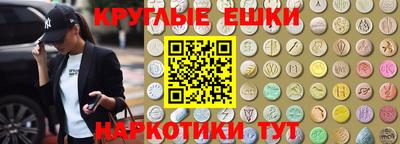 шишки Краснокаменск