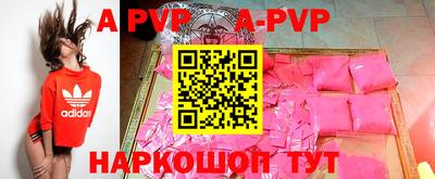 прущие грибы Краснознаменск