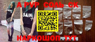 шишки Краснокаменск