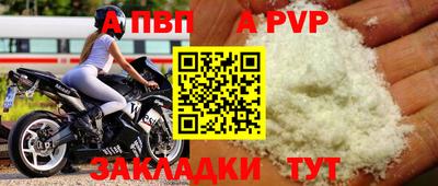 spice Краснодар