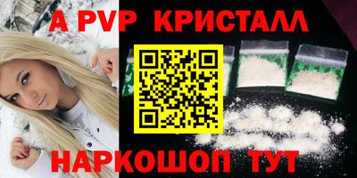 шишки Краснокаменск