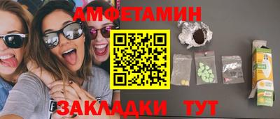 spice Краснодар