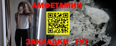 прущие грибы Краснознаменск