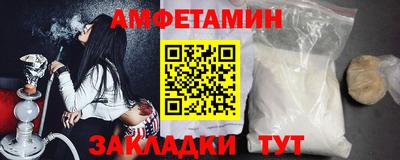 прущие грибы Краснознаменск