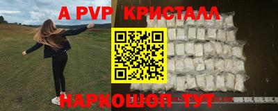 прущие грибы Краснознаменск
