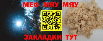 spice Краснодар