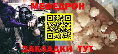 spice Краснодар