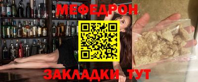 шишки Краснокаменск