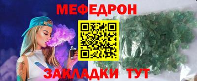 шишки Краснокаменск
