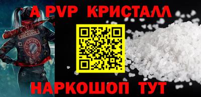шишки Краснокаменск