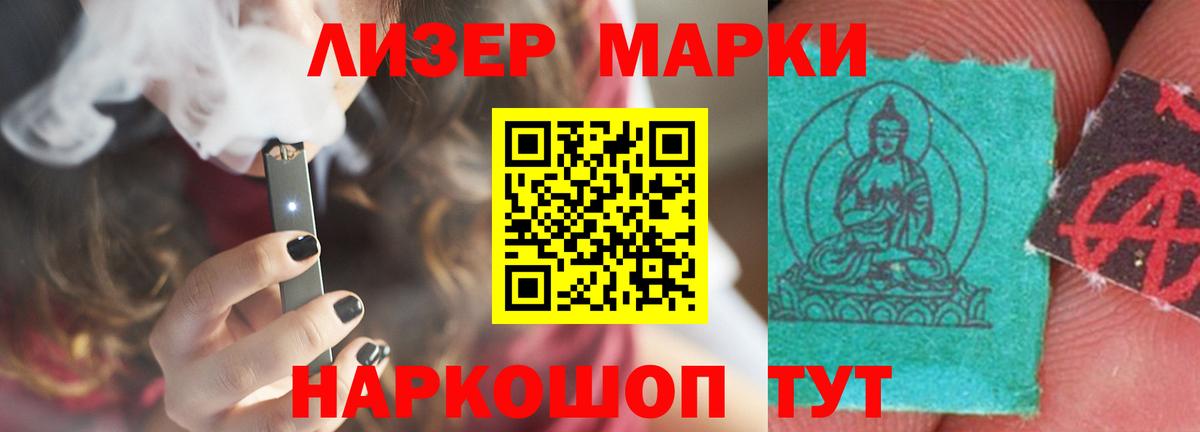 omg как войти  Вход с VPN  LSD-25 экстази  Елизово  LSD-25 экстази кислота 