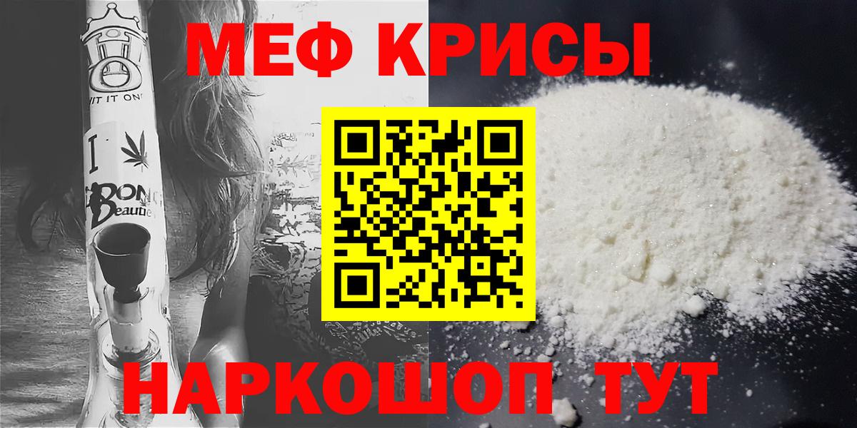 МЕФ мука Елизово