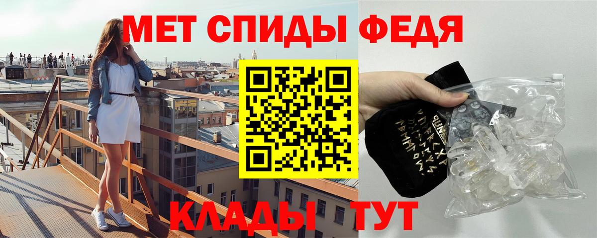 МЕТАМФЕТАМИН винт Елизово