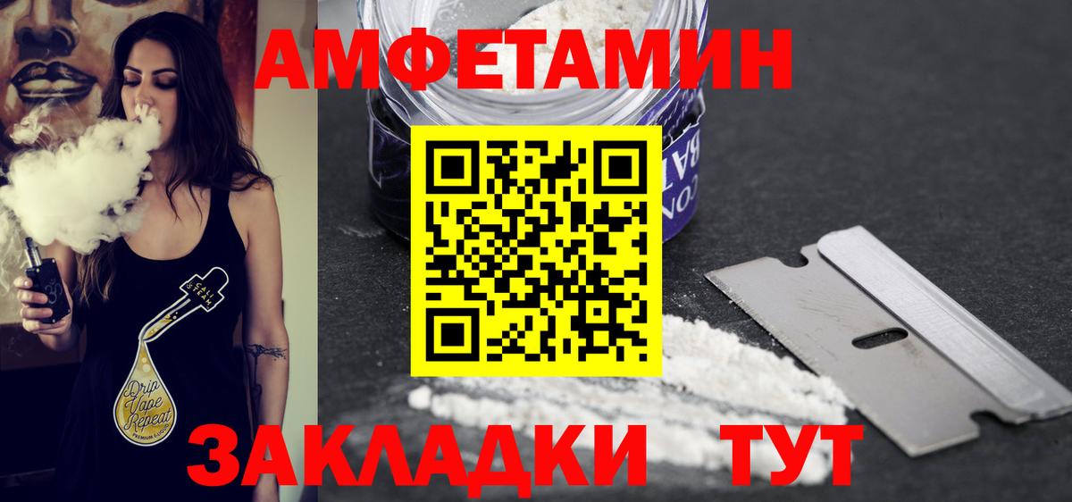 Первитин Декстрометамфетамин 99.9%  Вход с VPN  Елизово 