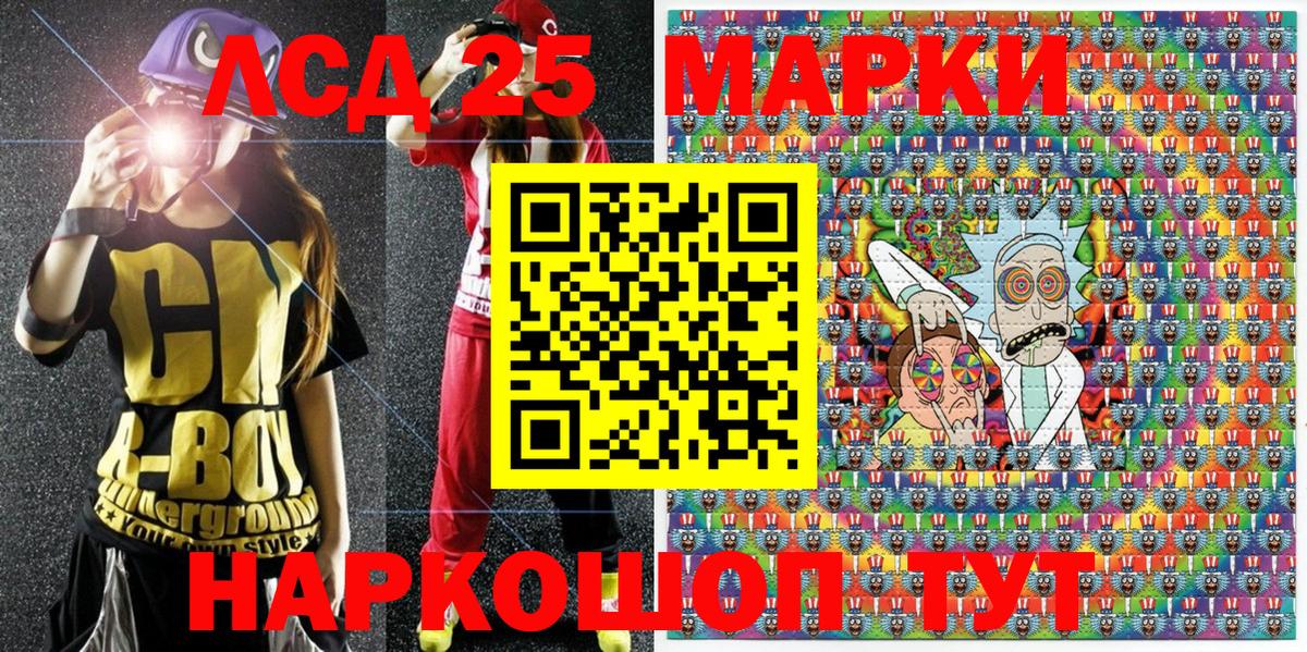 Елизово  Марки NBOMe  Вход с VPN  Марки N-bome 1,5мг 