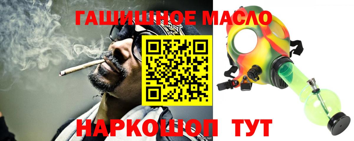 Елизово  Дистиллят ТГК жижа  Вход с VPN 